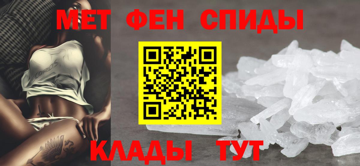 Ессентуки  Амфетамин 98%  Вход с VPN 