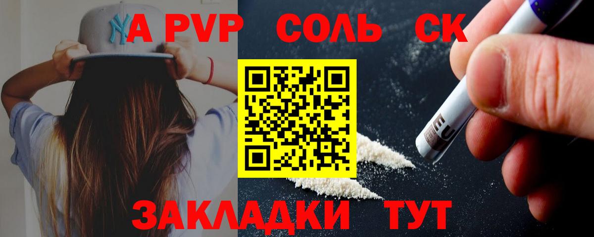 Кокаин  МЕФ   Гашиш  ЭКСТАЗИ  Наркошоп  Конопля  Ессентуки  Alpha PVP СК кристаллы  Вход с VPN 