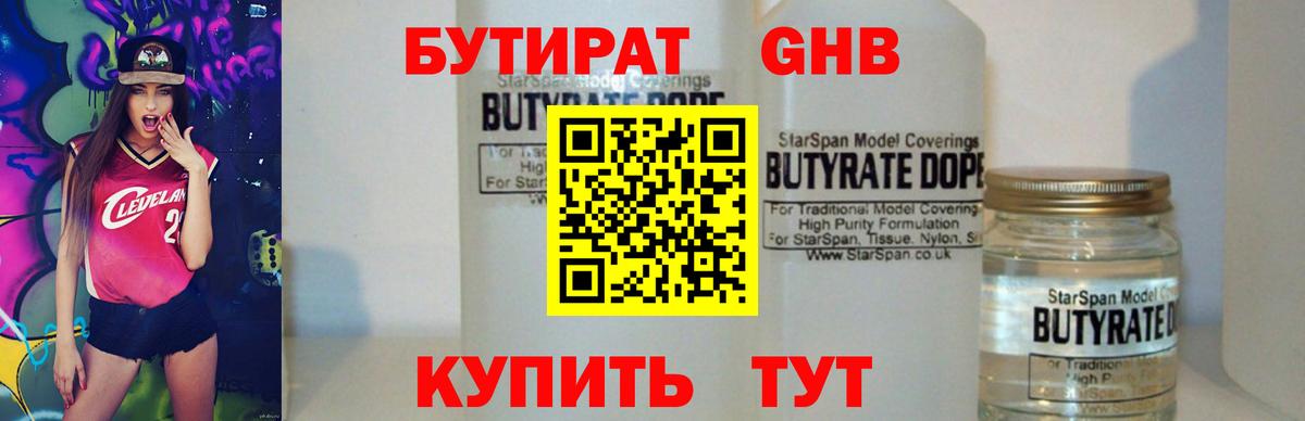 A-PVP Ессентуки
