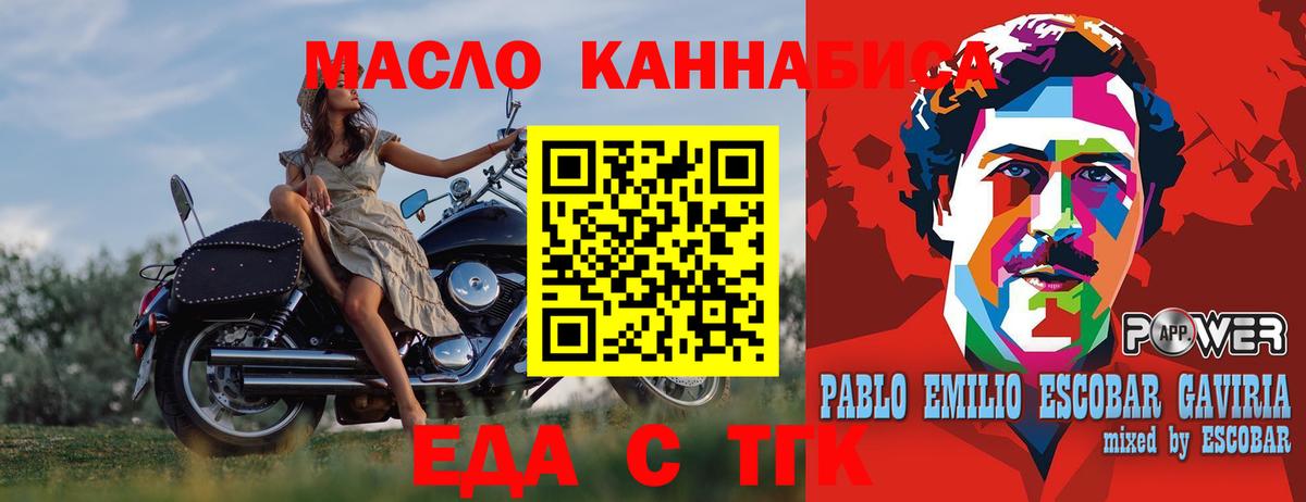 Canna-Cookies марихуана Ессентуки