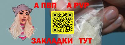 синтетический гашиш Беслан