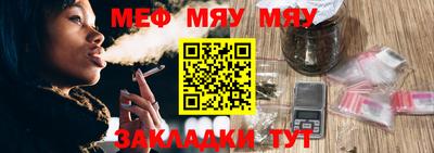 бутират Бийск