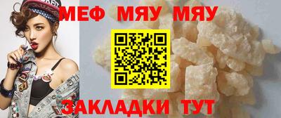 синтетический гашиш Беслан