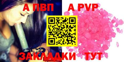 марки nbome Берёзовский