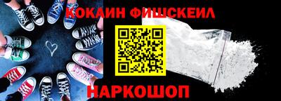 бутират Бийск