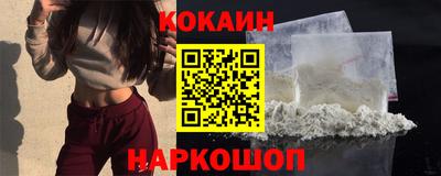 бутират Бийск