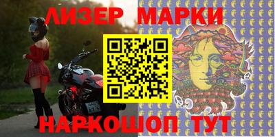 синтетический гашиш Беслан