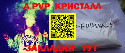 синтетический гашиш Беслан