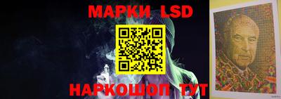 марки nbome Берёзовский