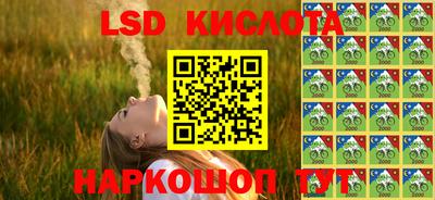 марки nbome Берёзовский