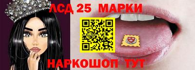 марки nbome Берёзовский
