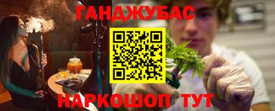 марки nbome Берёзовский