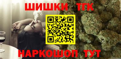 марки nbome Берёзовский