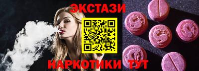 бутират Бийск