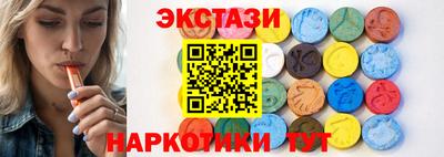 синтетический гашиш Беслан