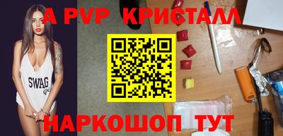 синтетический гашиш Беслан
