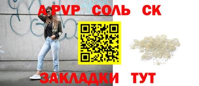 бутират Бийск