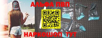синтетический гашиш Беслан
