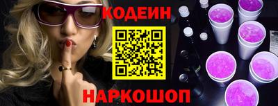 синтетический гашиш Беслан