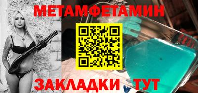марки nbome Берёзовский