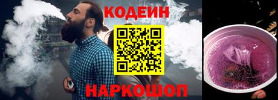 марки nbome Берёзовский