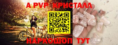 бутират Бийск