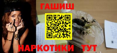 синтетический гашиш Беслан