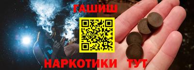 амфетамин Партизанск
