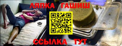 бутират Бийск