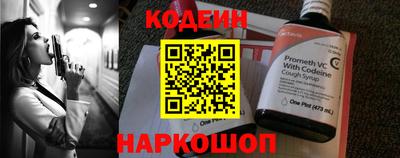 синтетический гашиш Беслан