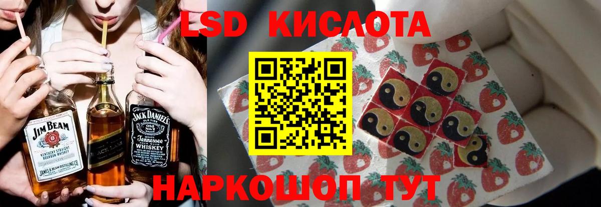 Ессентуки  LSD-25 экстази ecstasy  LSD-25 экстази ecstasy  Вход с VPN 