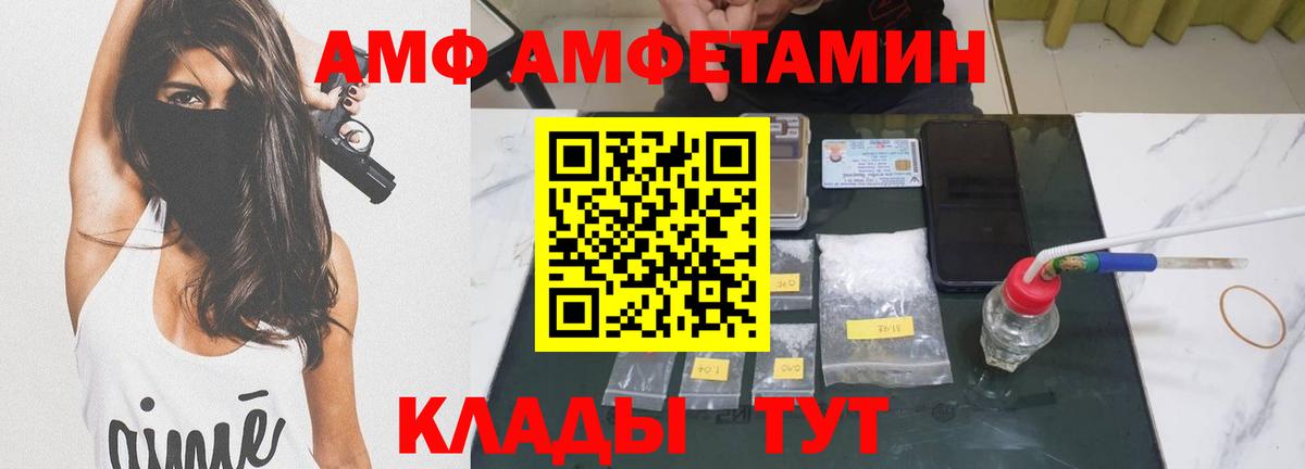 Первитин винт Ессентуки