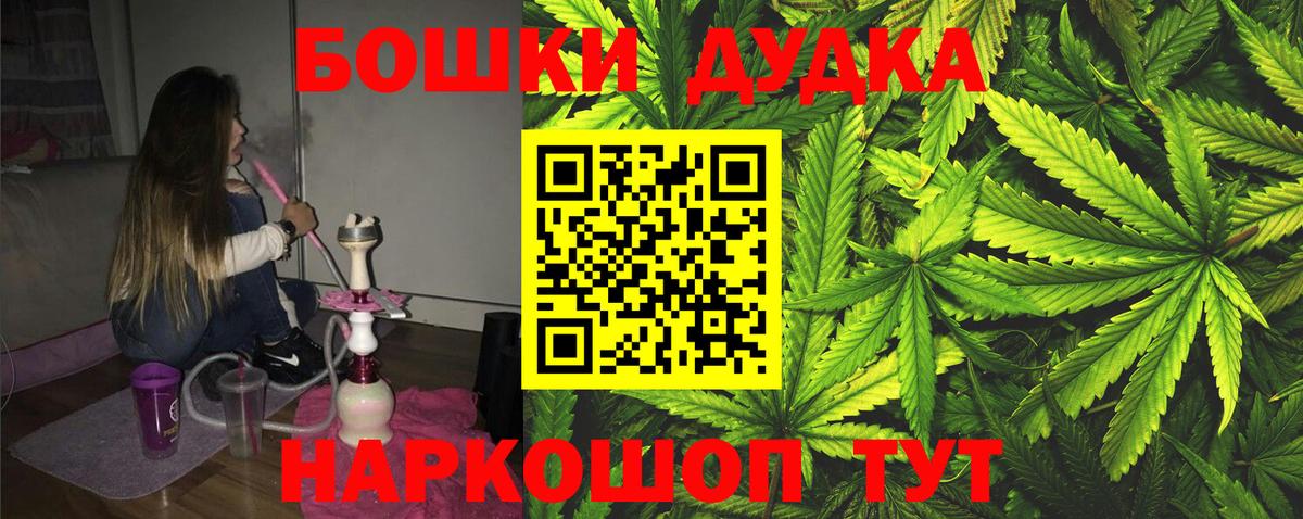 Бошки марихуана планчик  Шишки марихуана White Widow  МАРИХУАНА планчик  МАРИХУАНА LSD WEED  Ессентуки  Вход с VPN 